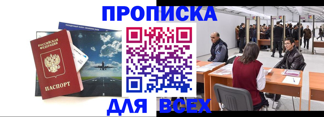 временная регистрация госуслуги в Тюмени